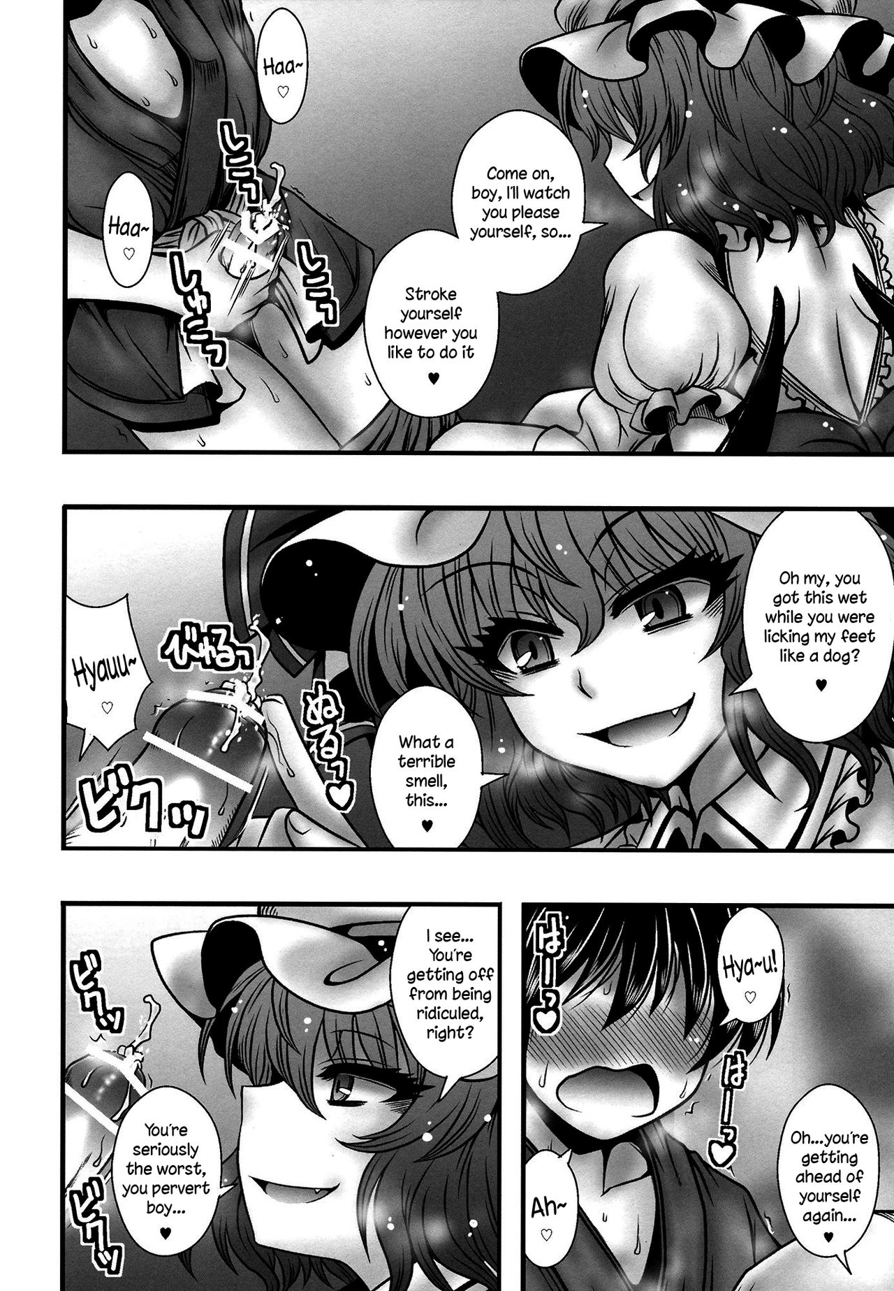 Remilia-sama ga Shounen wo Gakure suru Hanashi | A Story of Remilia-sama Reverse-Raping a Boy page 7 full