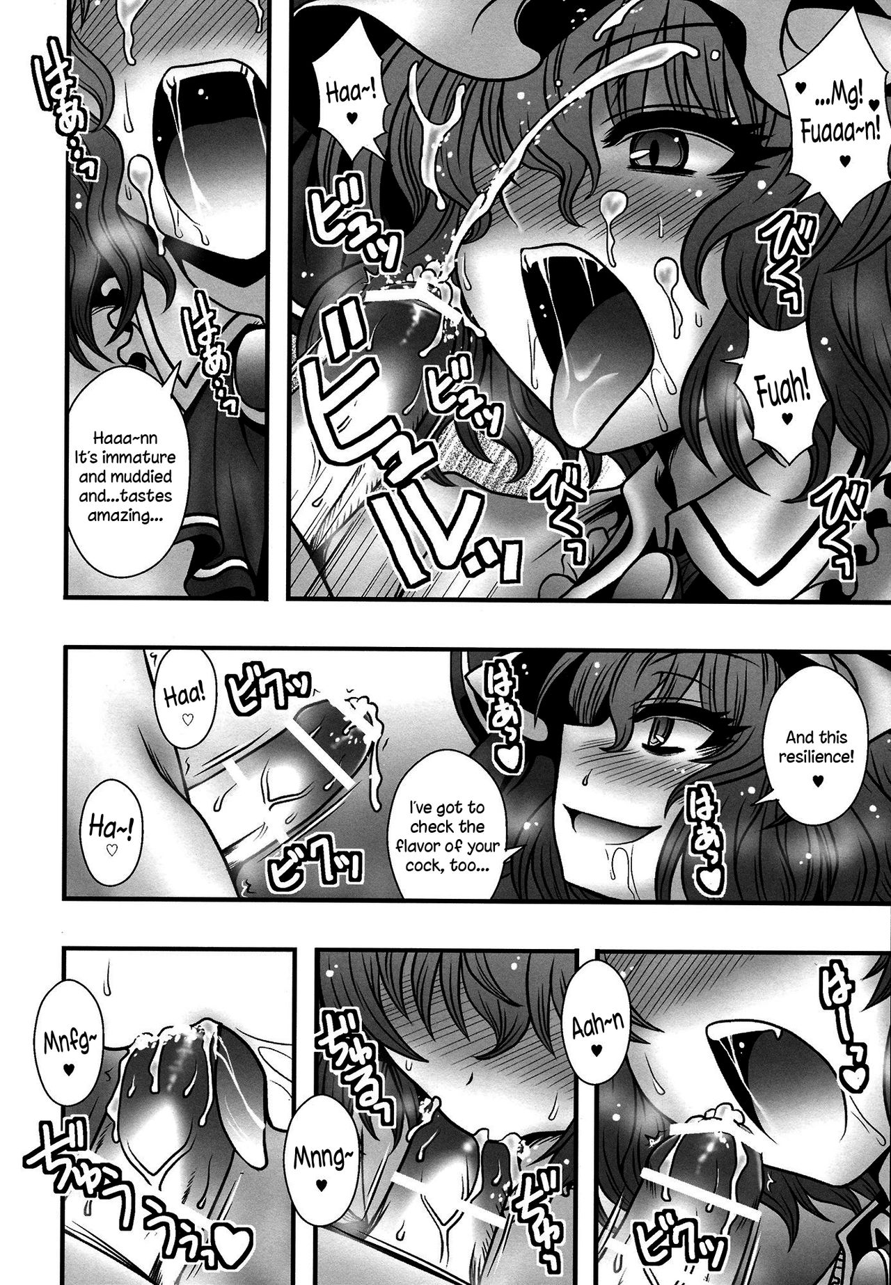Remilia-sama ga Shounen wo Gakure suru Hanashi | A Story of Remilia-sama Reverse-Raping a Boy page 9 full