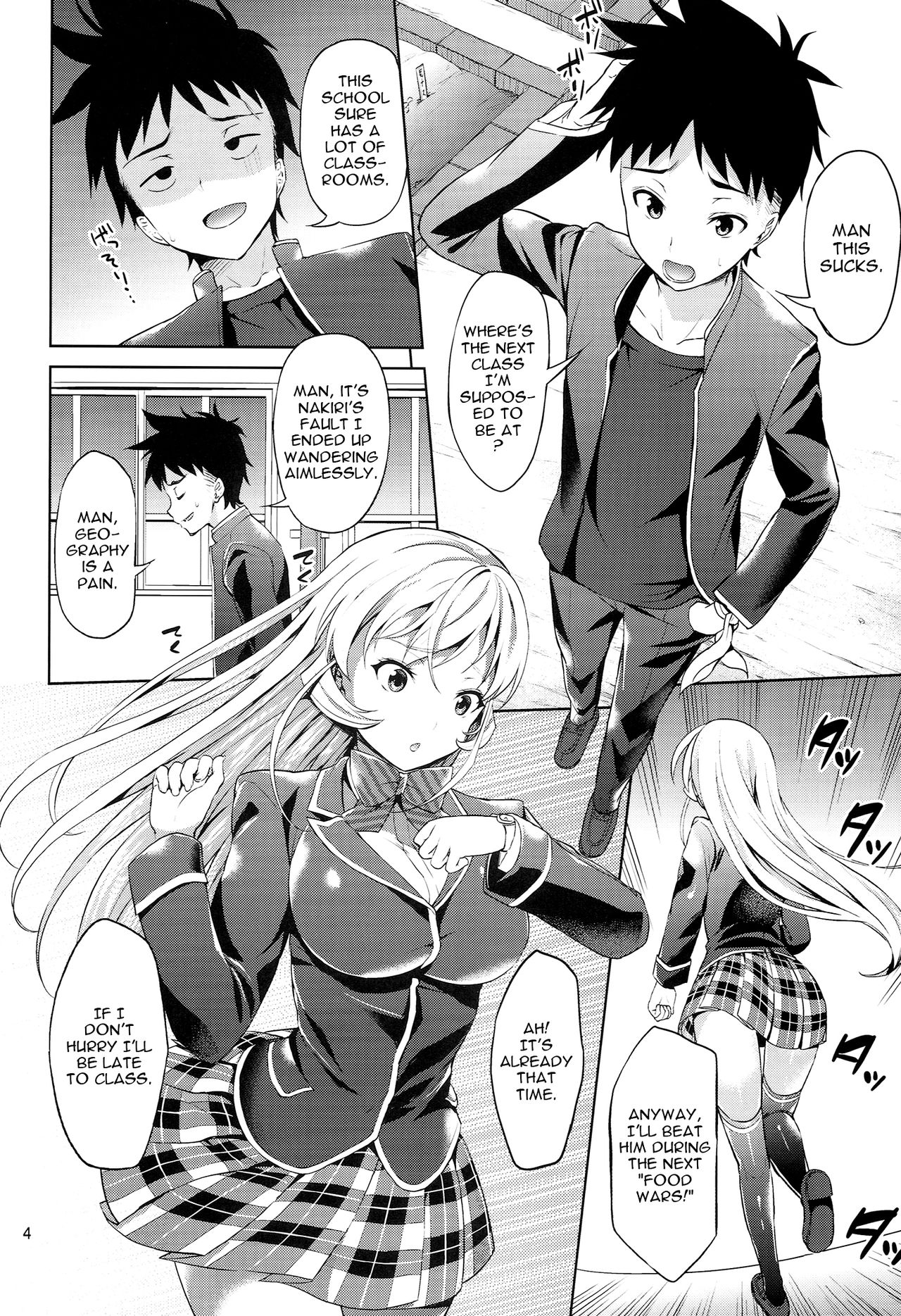 Haitenaino? Erina-sama! | You're Not Wearing Panties? Erina-sama! page 4 full