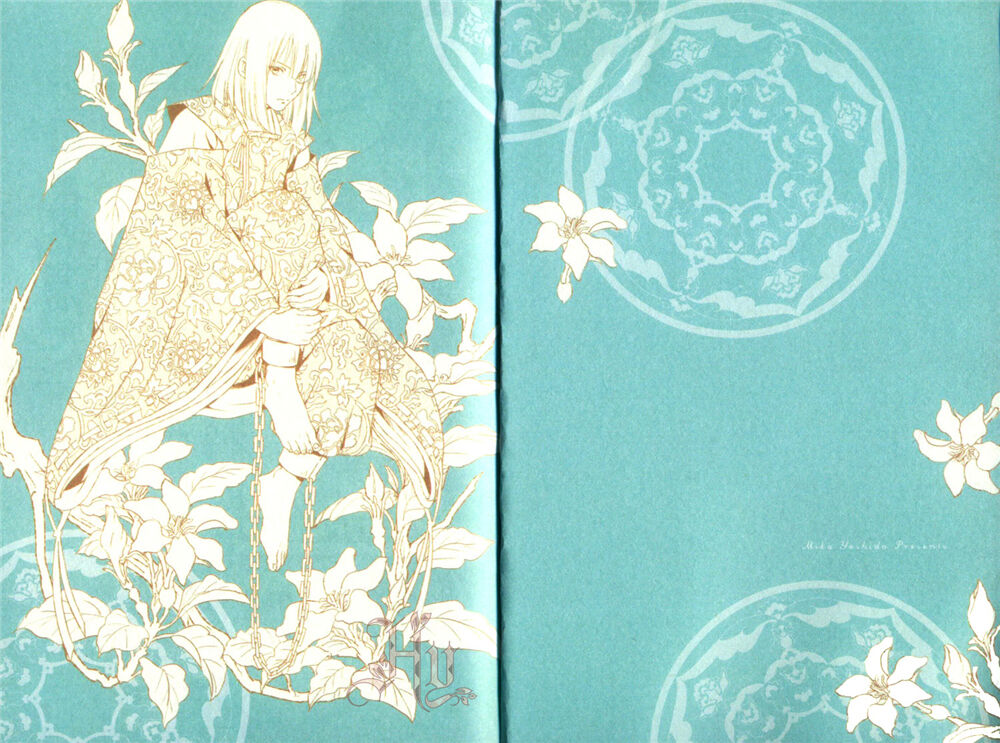 Shounen to Kusuriuri | 少年与卖药郎 page 5 full