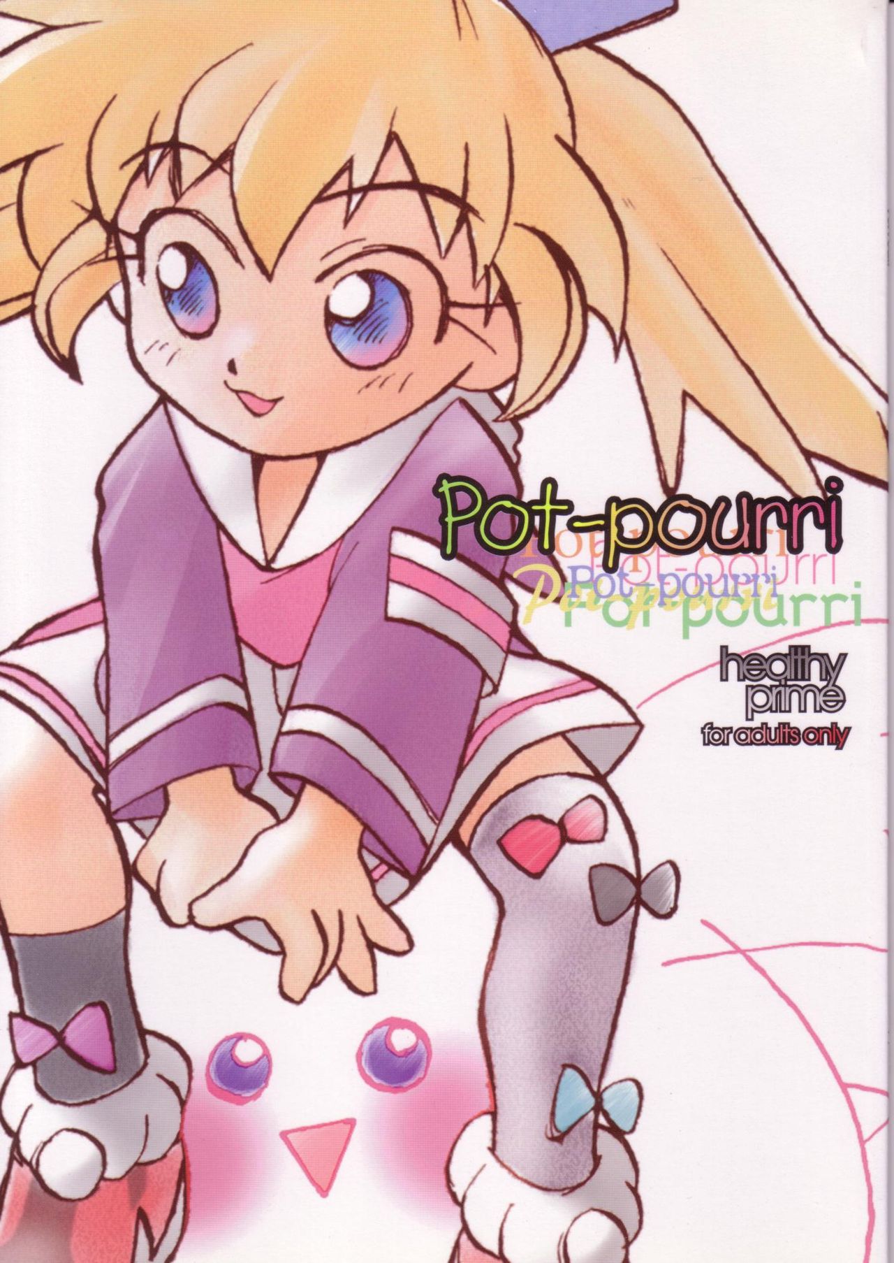 Pot-pourri page 1 full