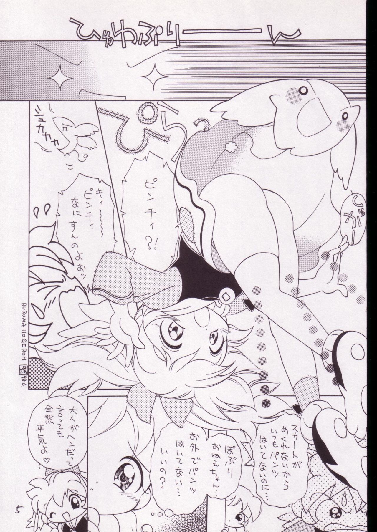 Pot-pourri page 4 full