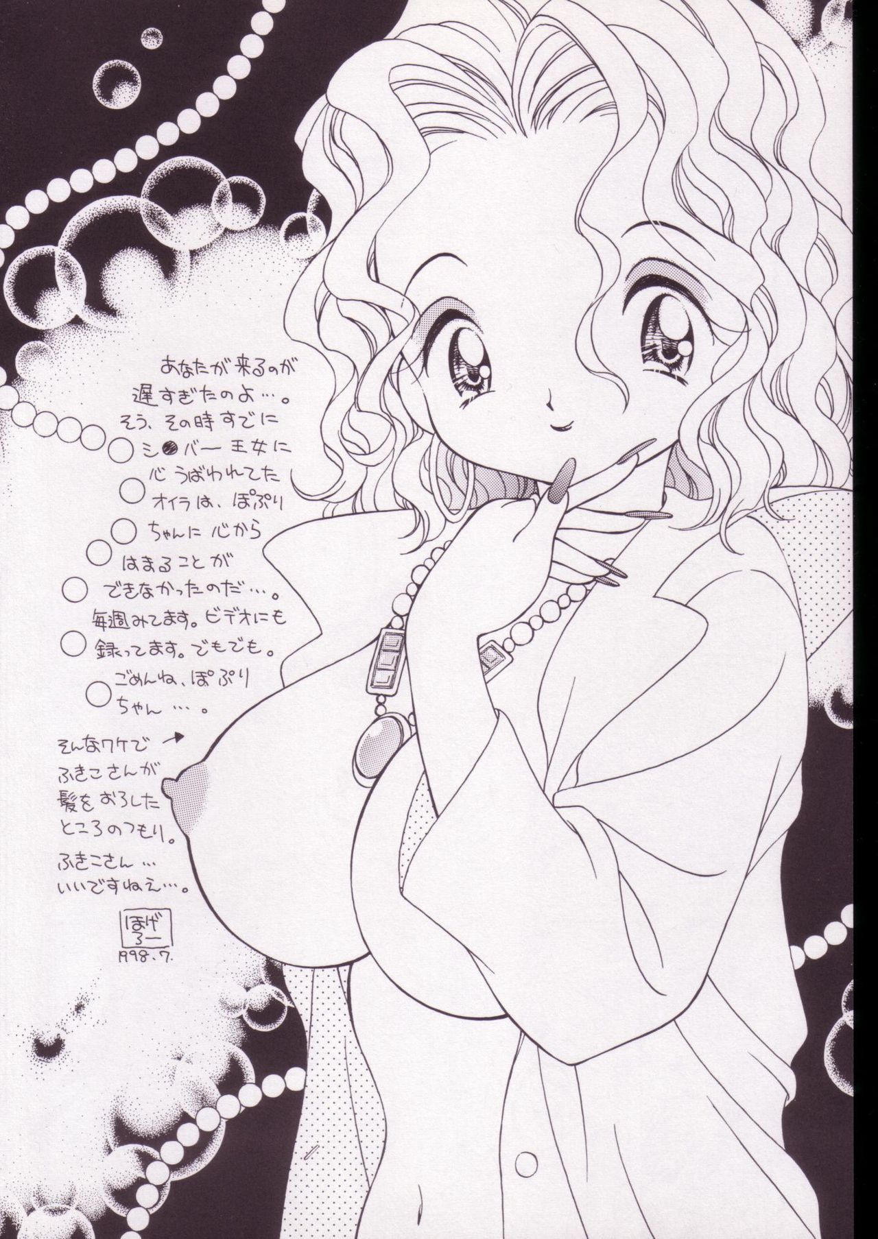 Pot-pourri page 5 full