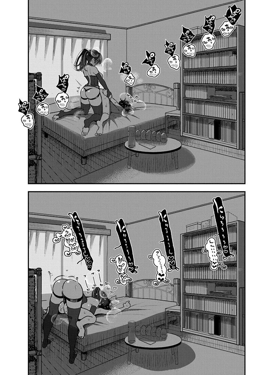 Anata ga Amaku Nedaru made Ch.28 | 在你嬌聲求我之前 第28話 page 7 full