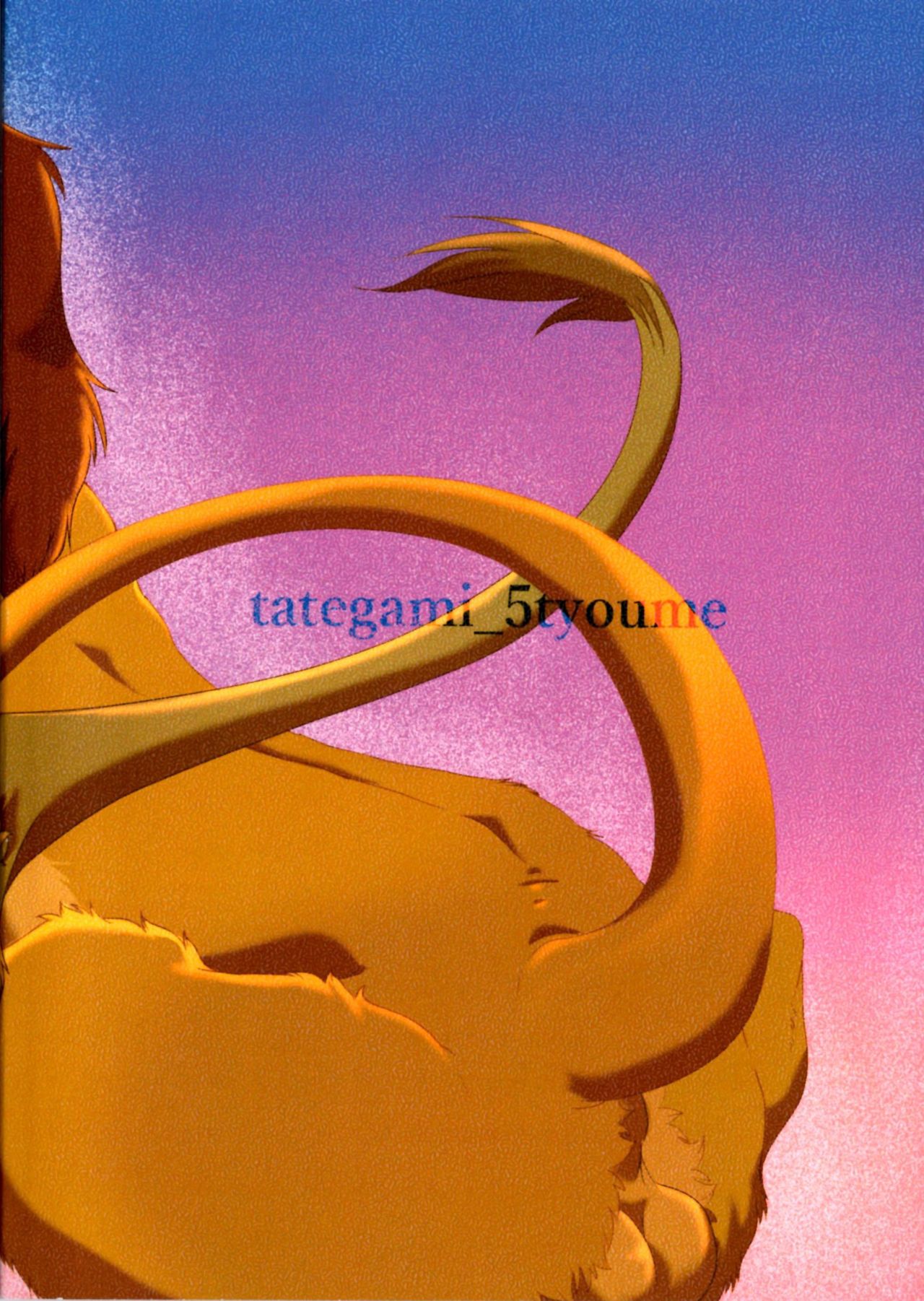 Anata o Papa ni Shite Ageru page 2 full