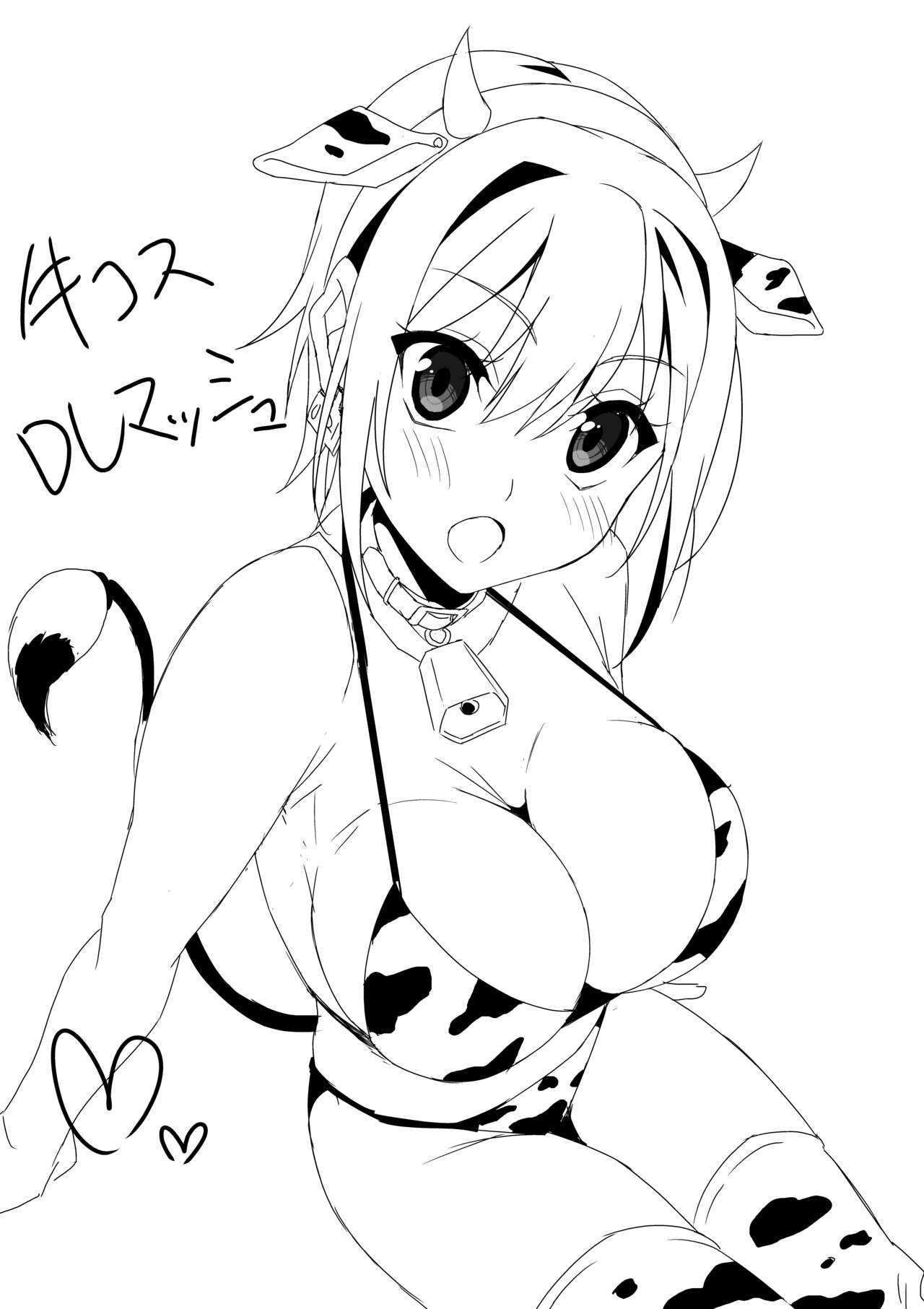 Maho-chan to Saimin Ecchi suru Hon page 2 full