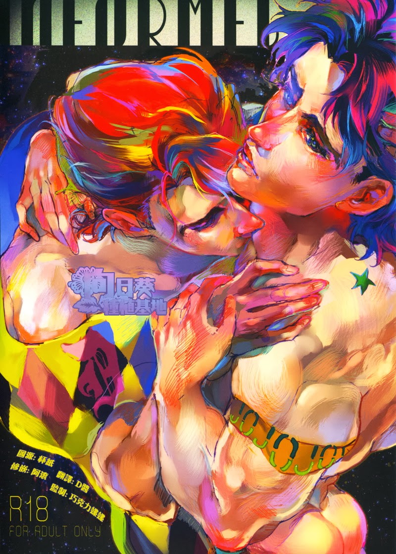 Informel page 1 full