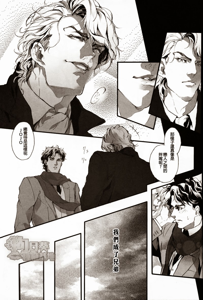 Informel page 10 full