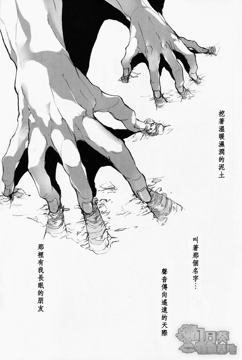 Informel page 2 full