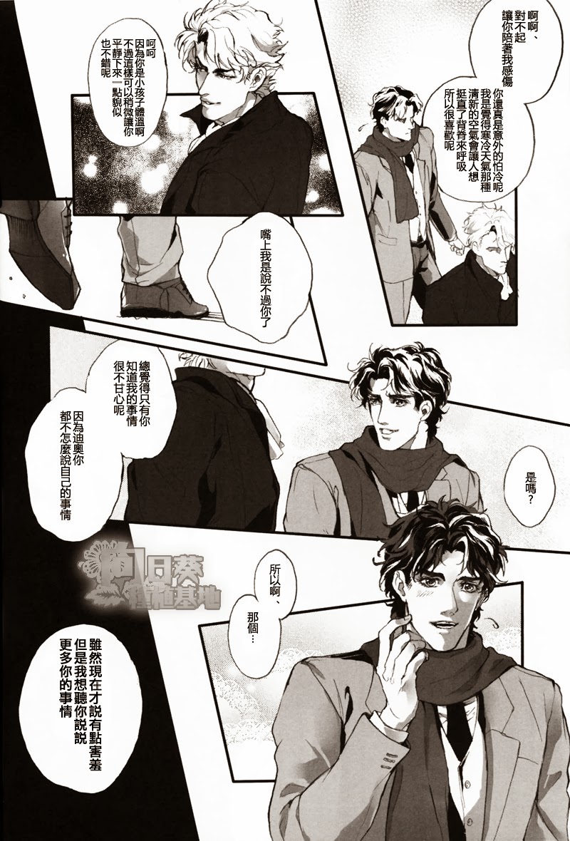 Informel page 9 full