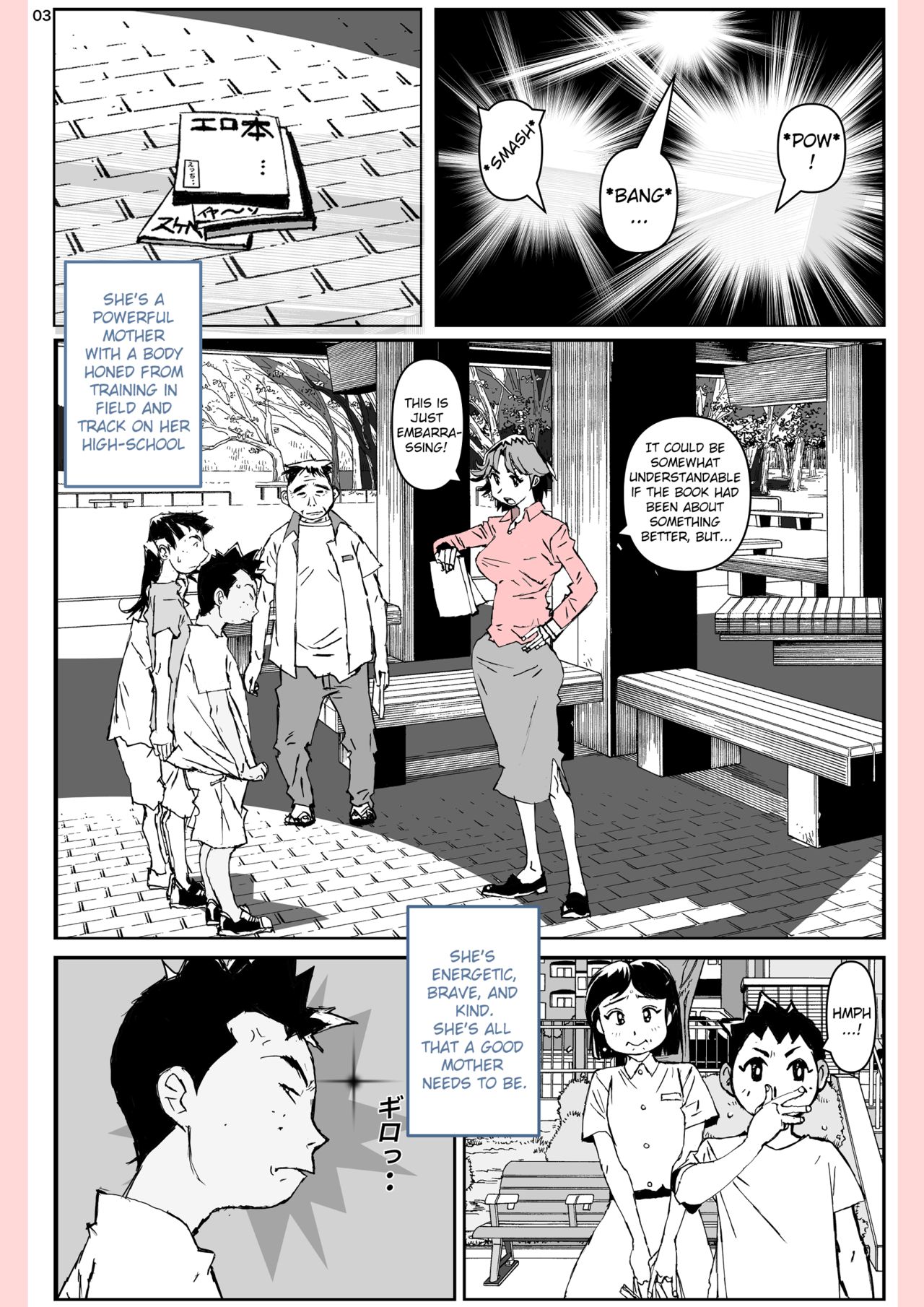 Yatsu ga Kaa-san ni Shita Koto page 3 full