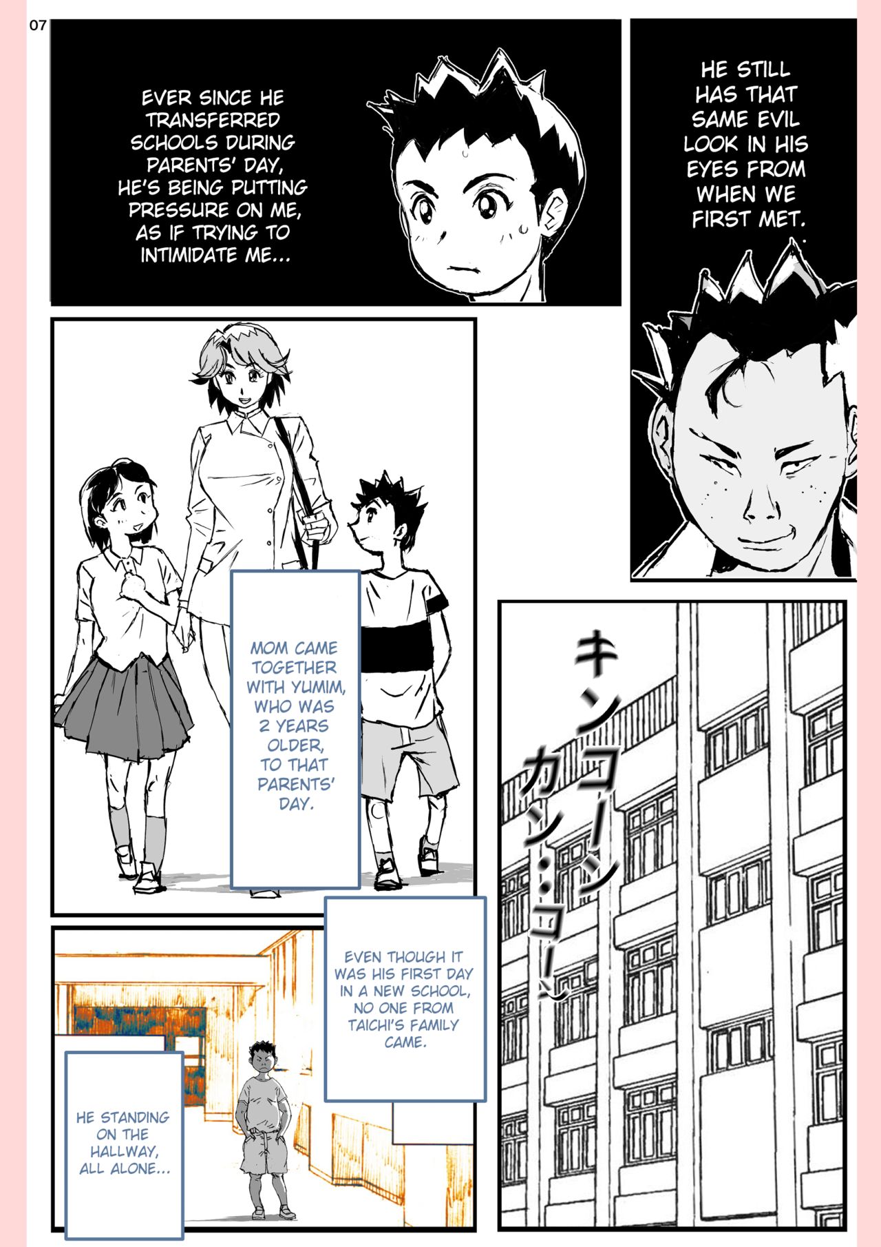 Yatsu ga Kaa-san ni Shita Koto page 7 full