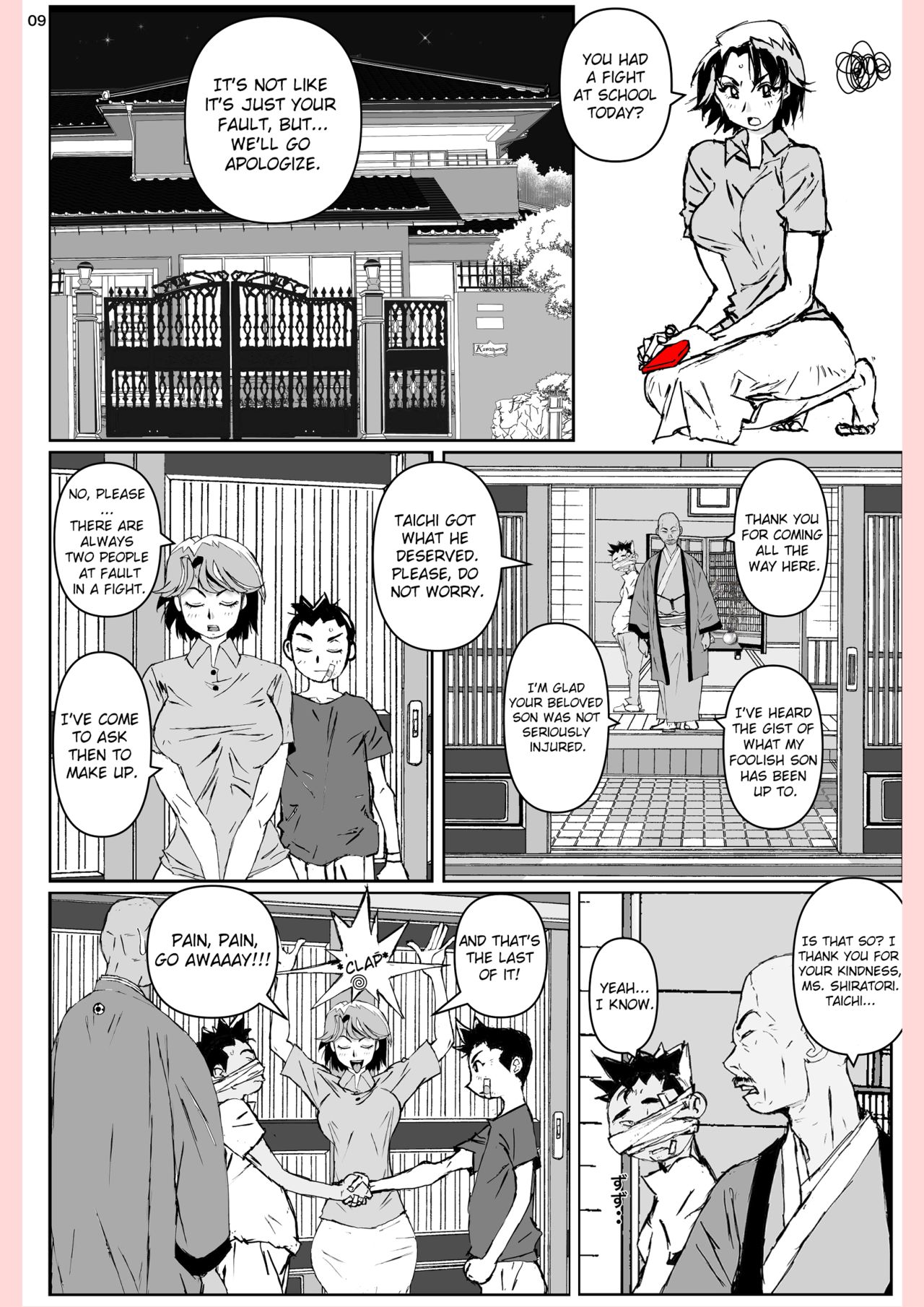 Yatsu ga Kaa-san ni Shita Koto page 9 full