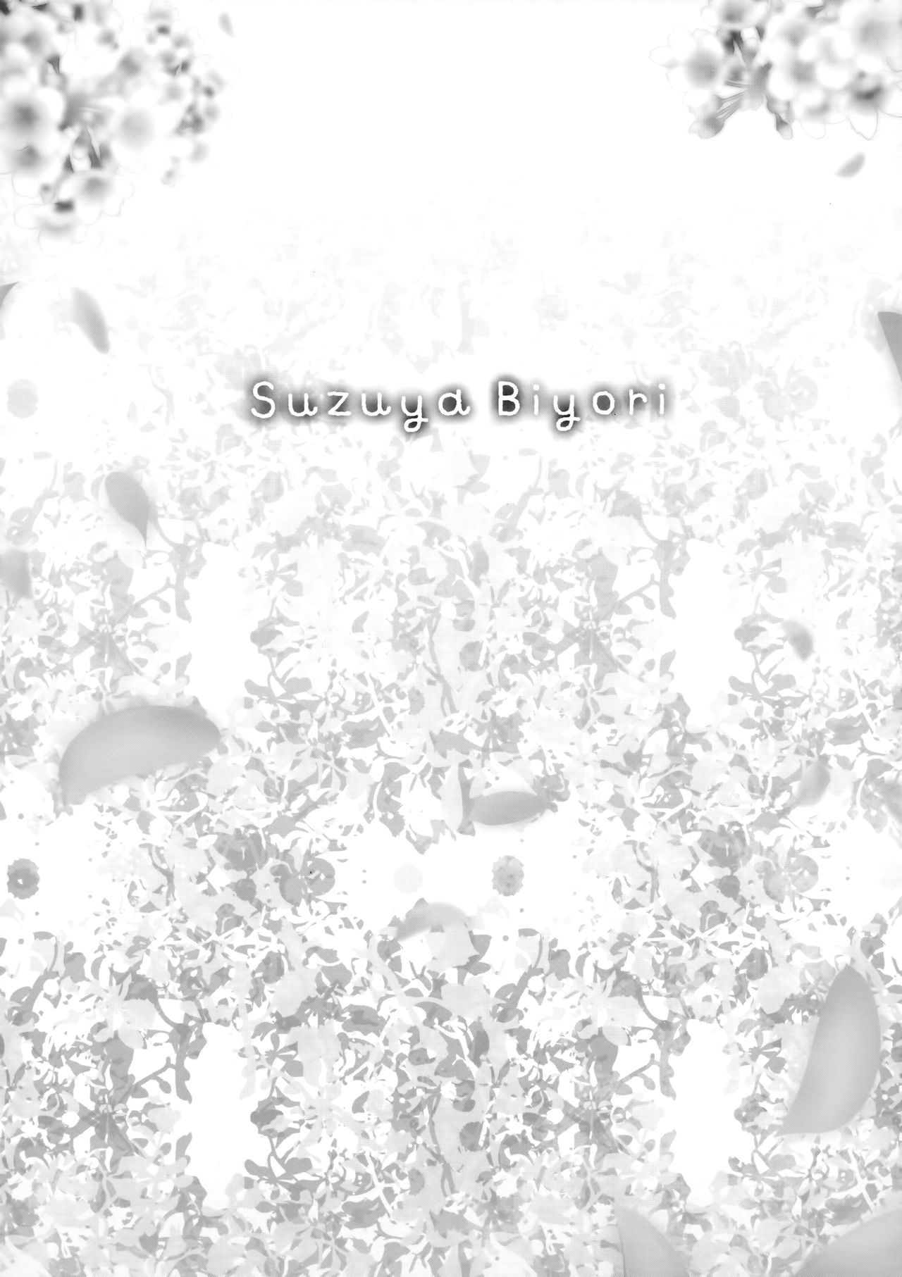 Suzuya Biyori page 5 full