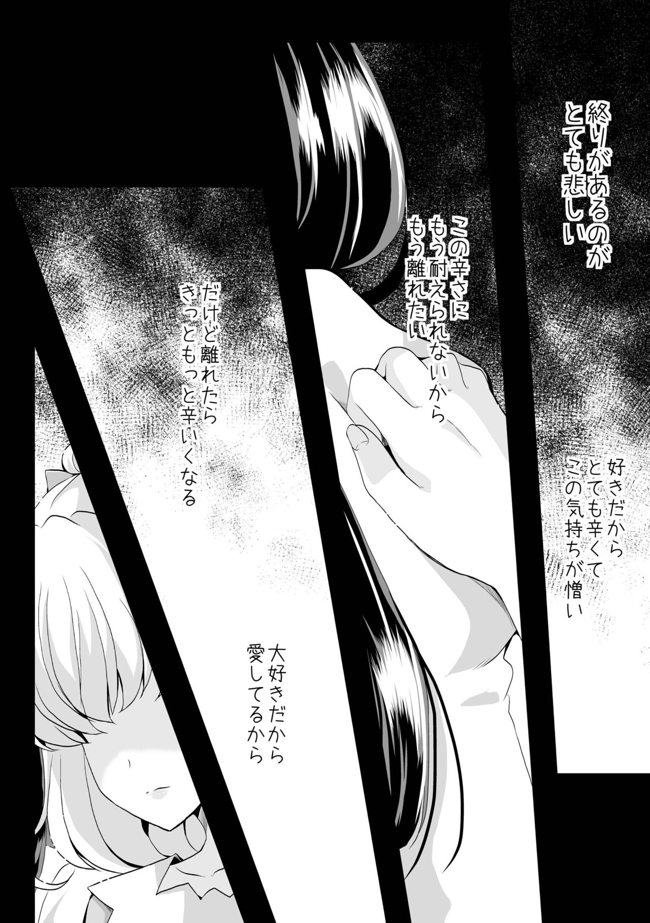 To Accept page 4 full