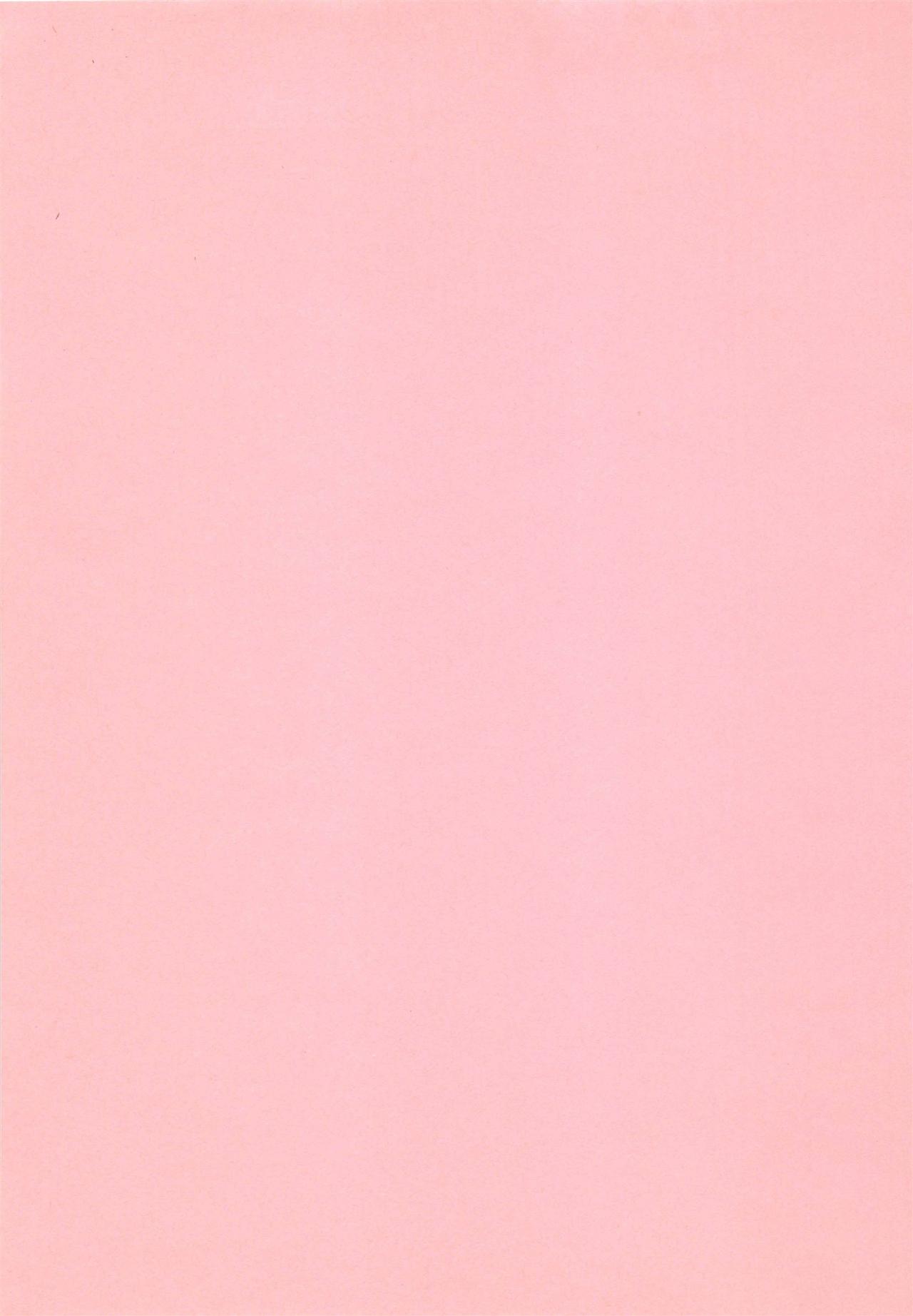 Rin to Shimasyo page 4 full