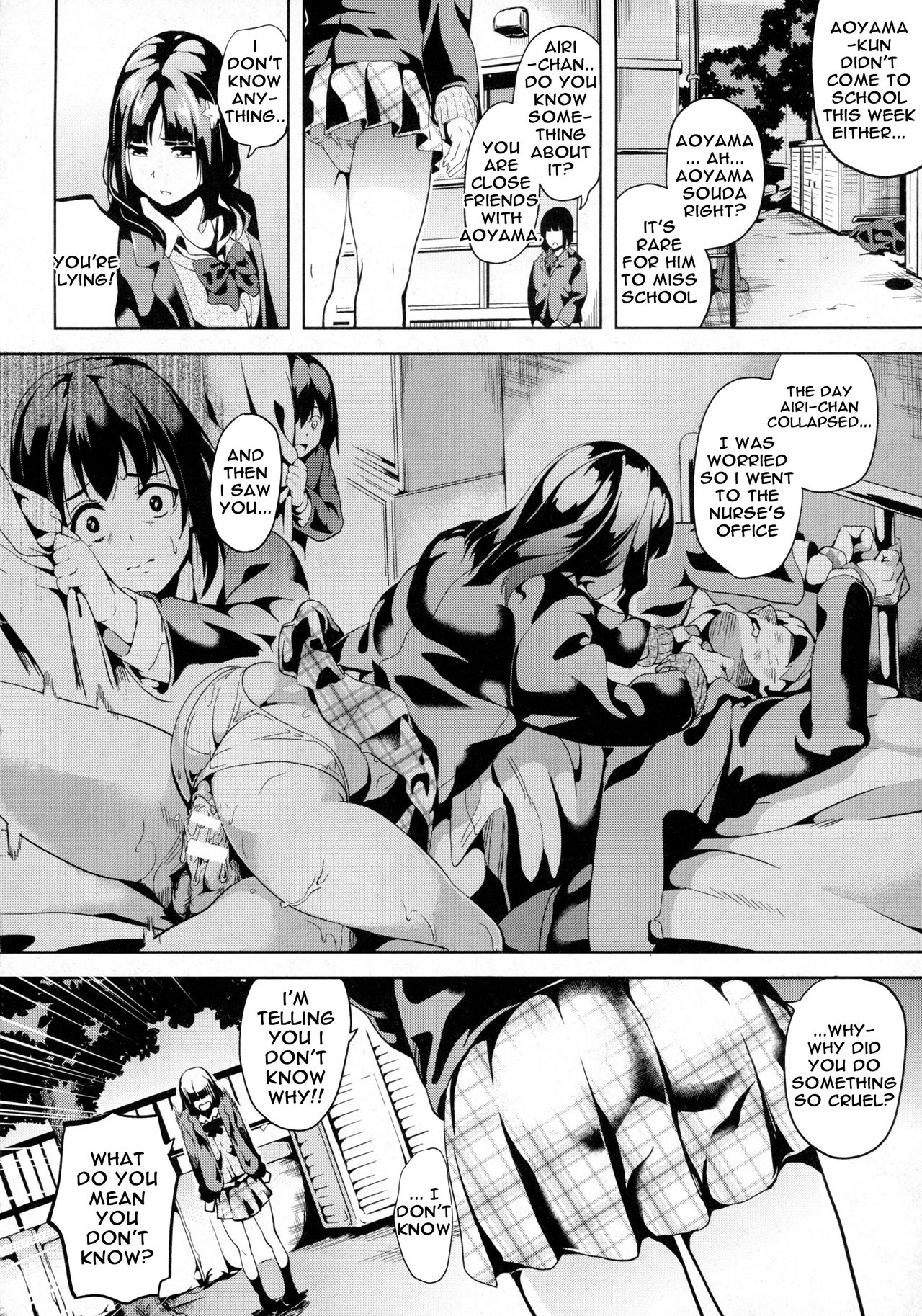 reincarnation ~Kuroi Kioku~ #2 page 2 full