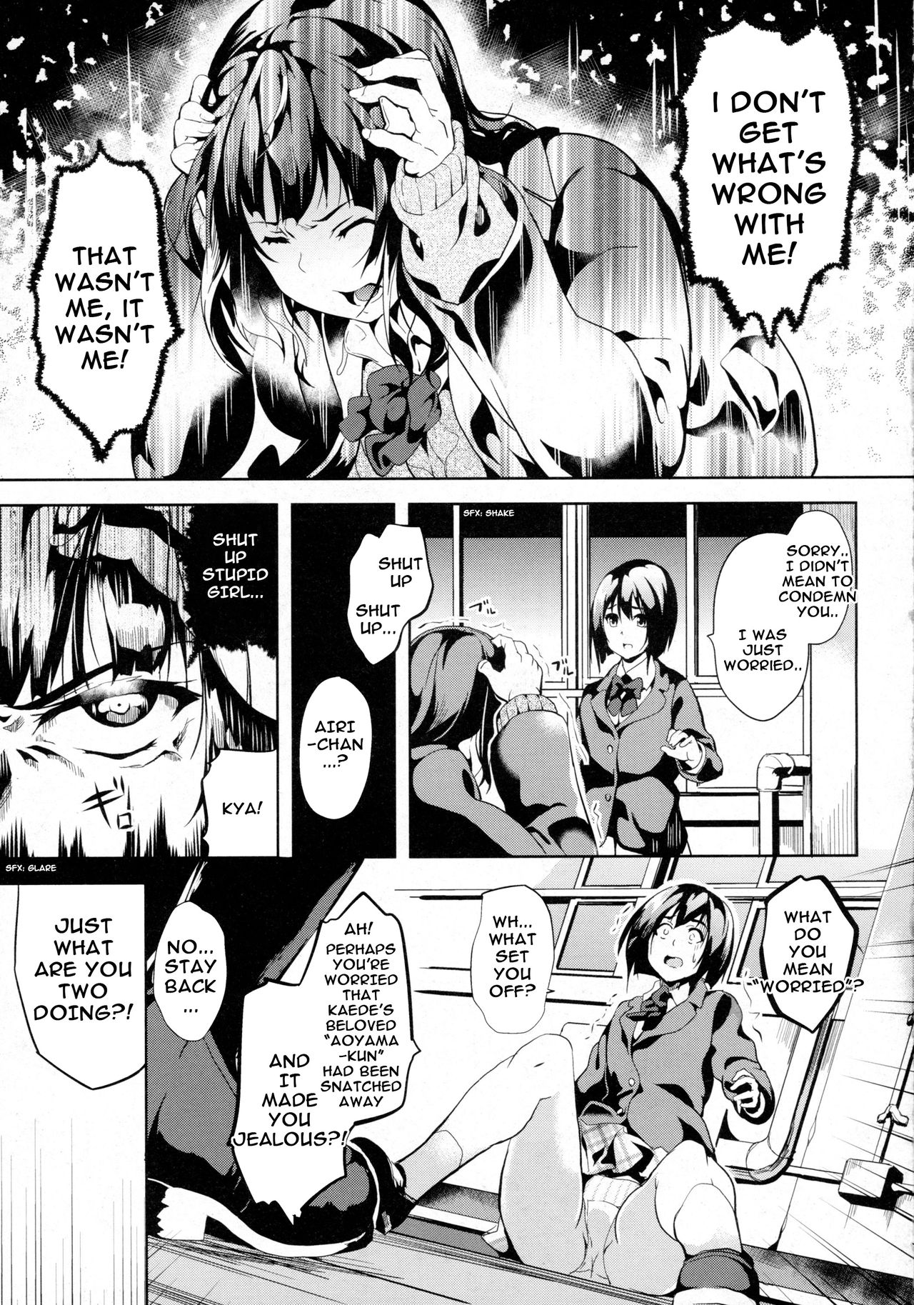 reincarnation ~Kuroi Kioku~ #2 page 3 full