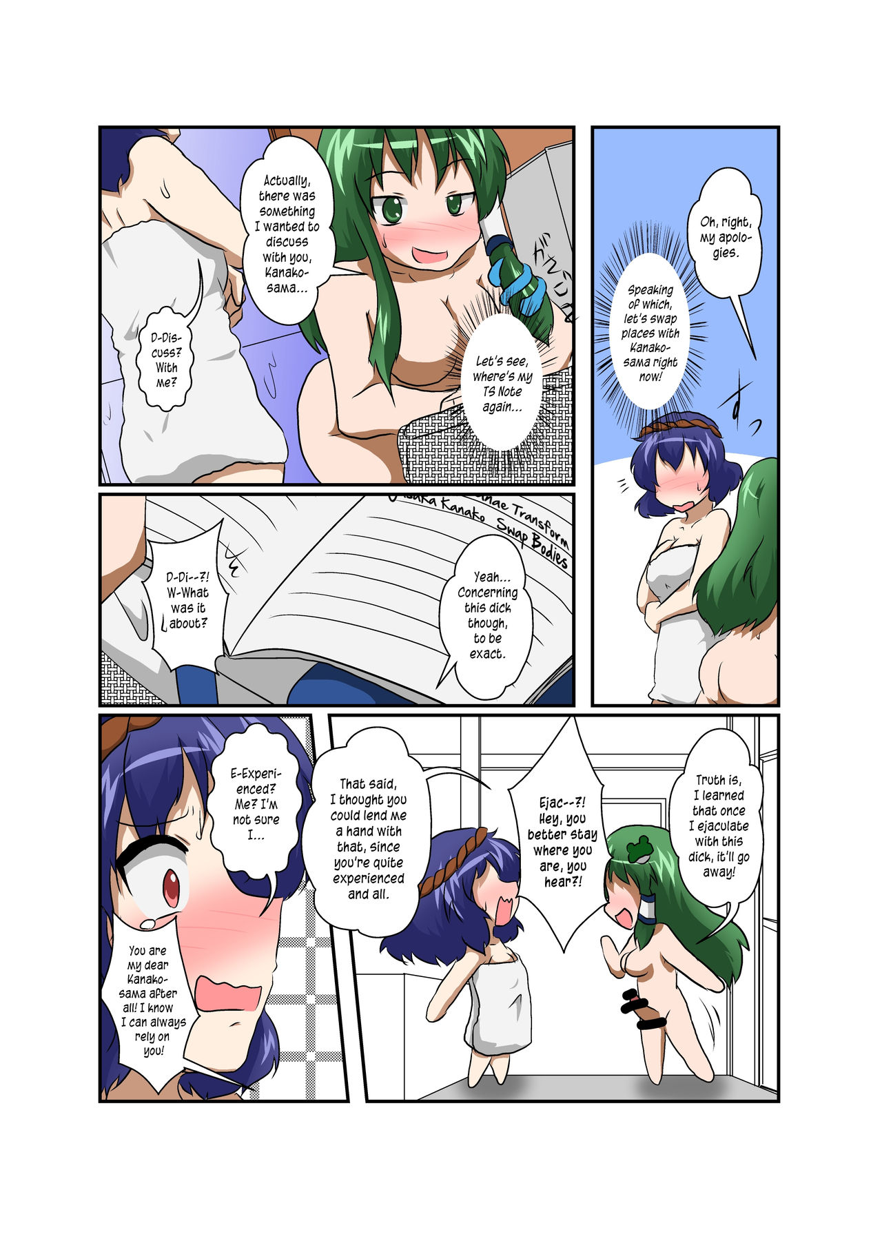 Touhou TS monogatari ~Kanako-hen~ | Touhou TS Stories ~Kanako's Chapter~ page 6 full