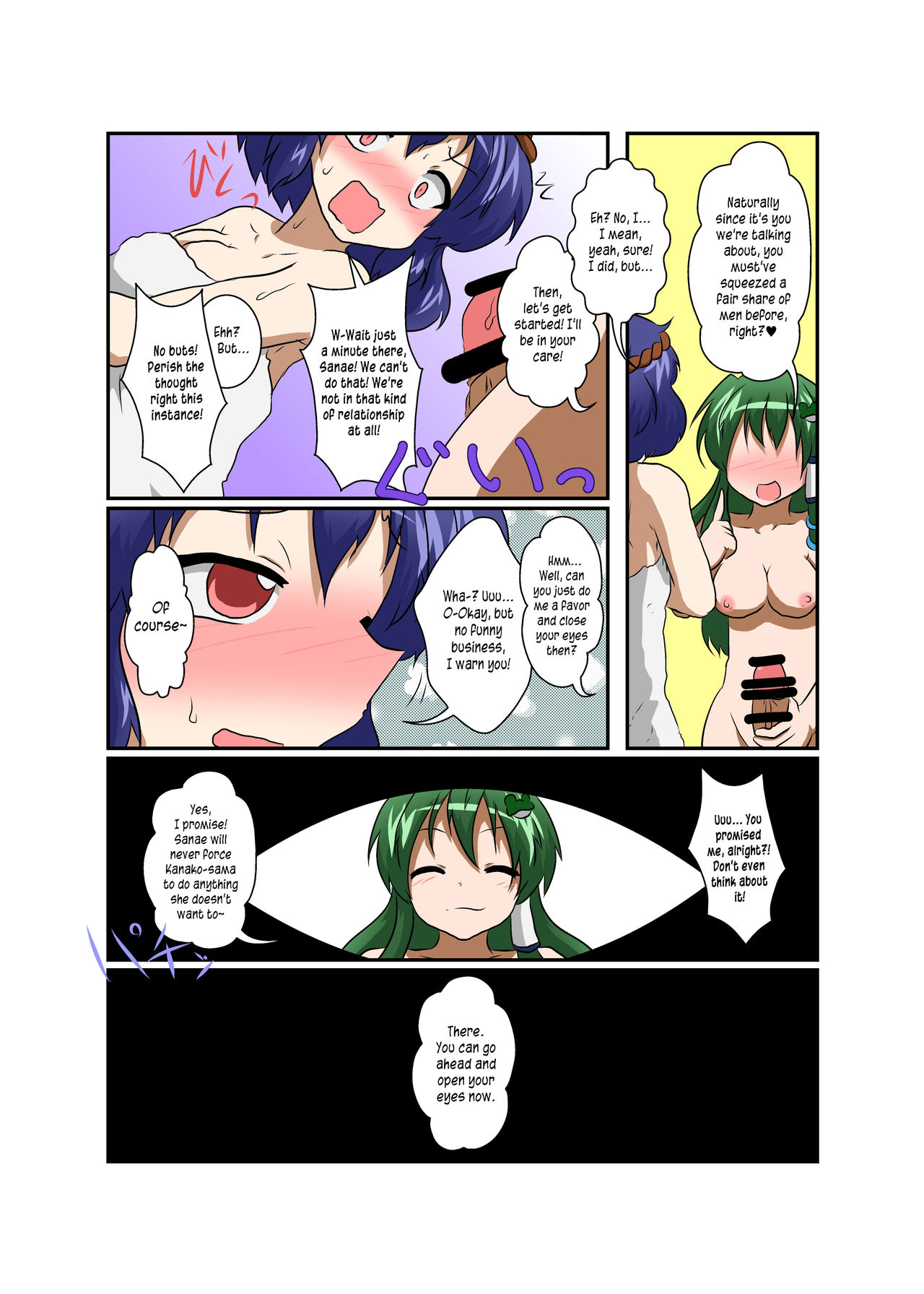 Touhou TS monogatari ~Kanako-hen~ | Touhou TS Stories ~Kanako's Chapter~ page 7 full