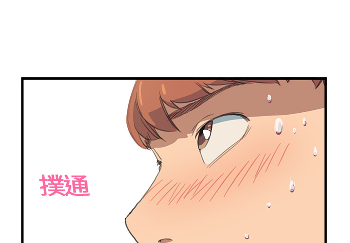 继母 Chinese Rsiky page 2 full