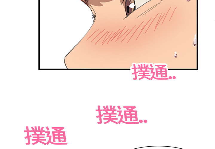 继母 Chinese Rsiky page 4 full