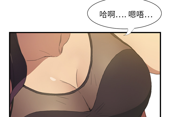 继母 Chinese Rsiky page 5 full