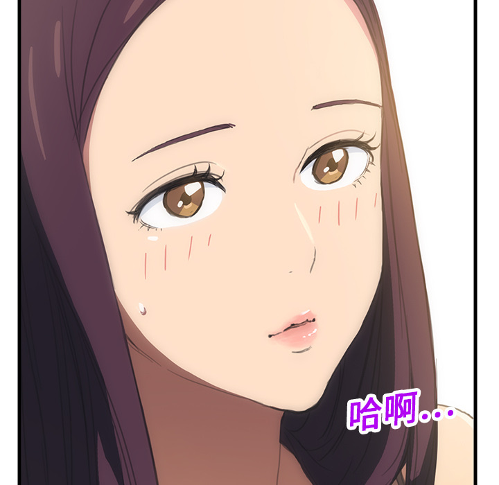 继母 Chinese Rsiky page 7 full