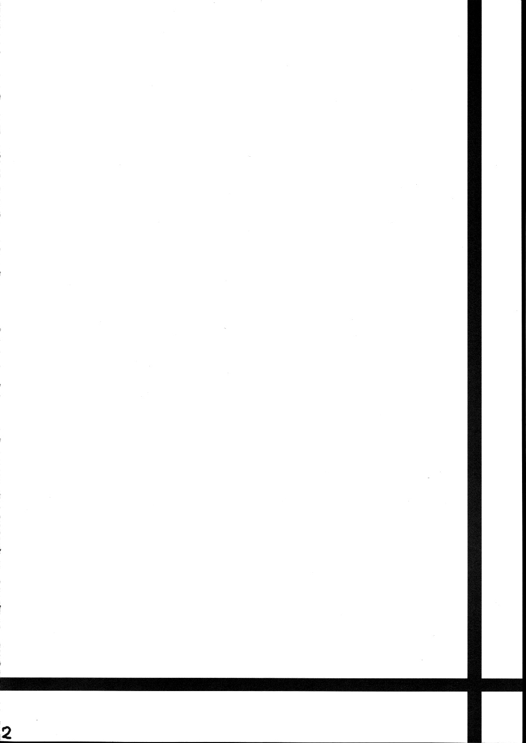 Chie-chan no Spats de Asshi Shitai Tokkun no Atode | I Wanna Pound Chie through her Leggings page 3 full