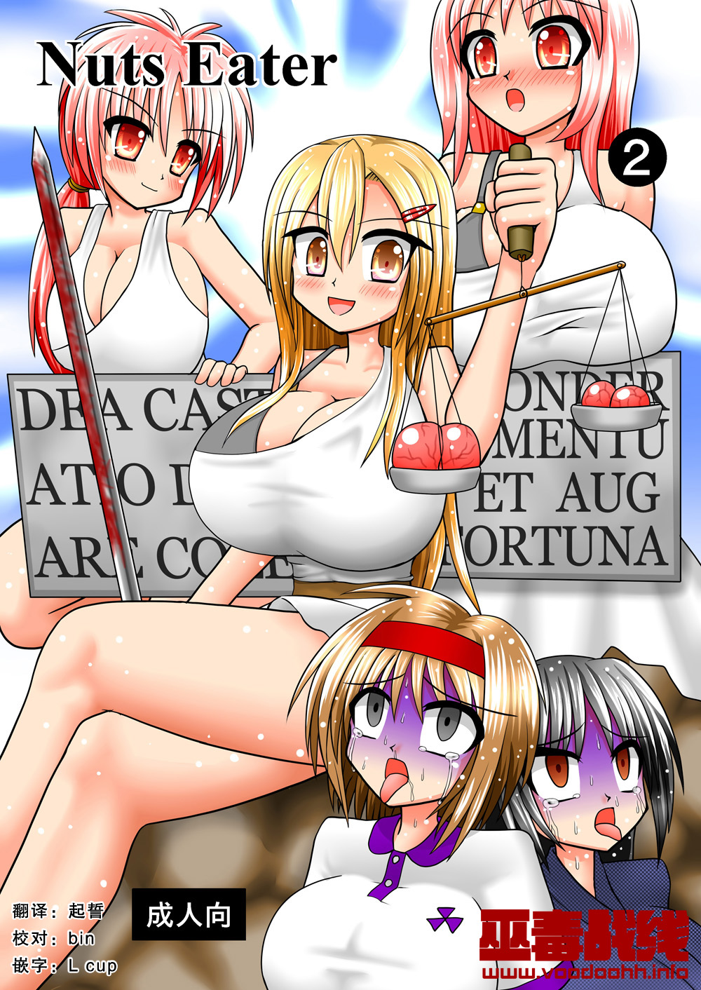 Nuts Eater 2 page 1 full