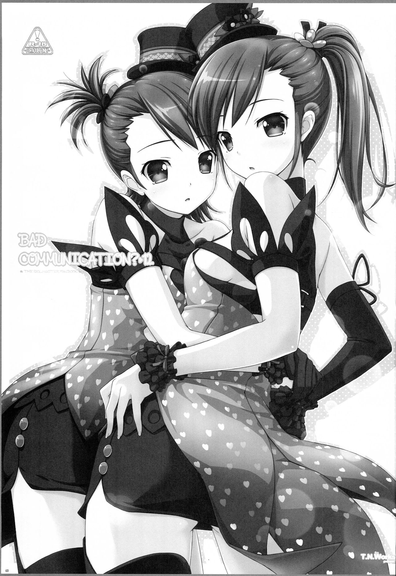 BAD COMMUNICATION? 12 page 2 full