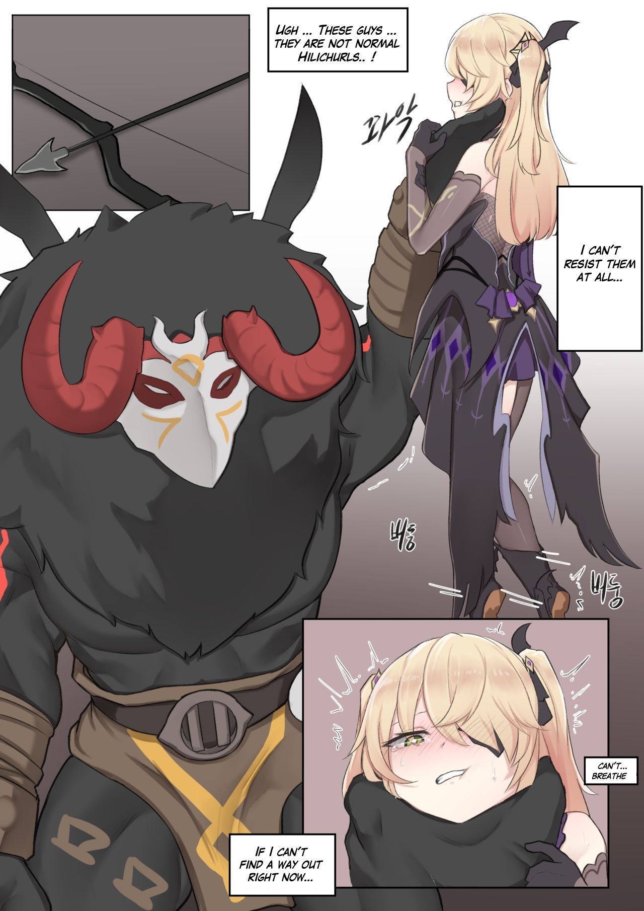 If Scenario - Fischl page 3 full