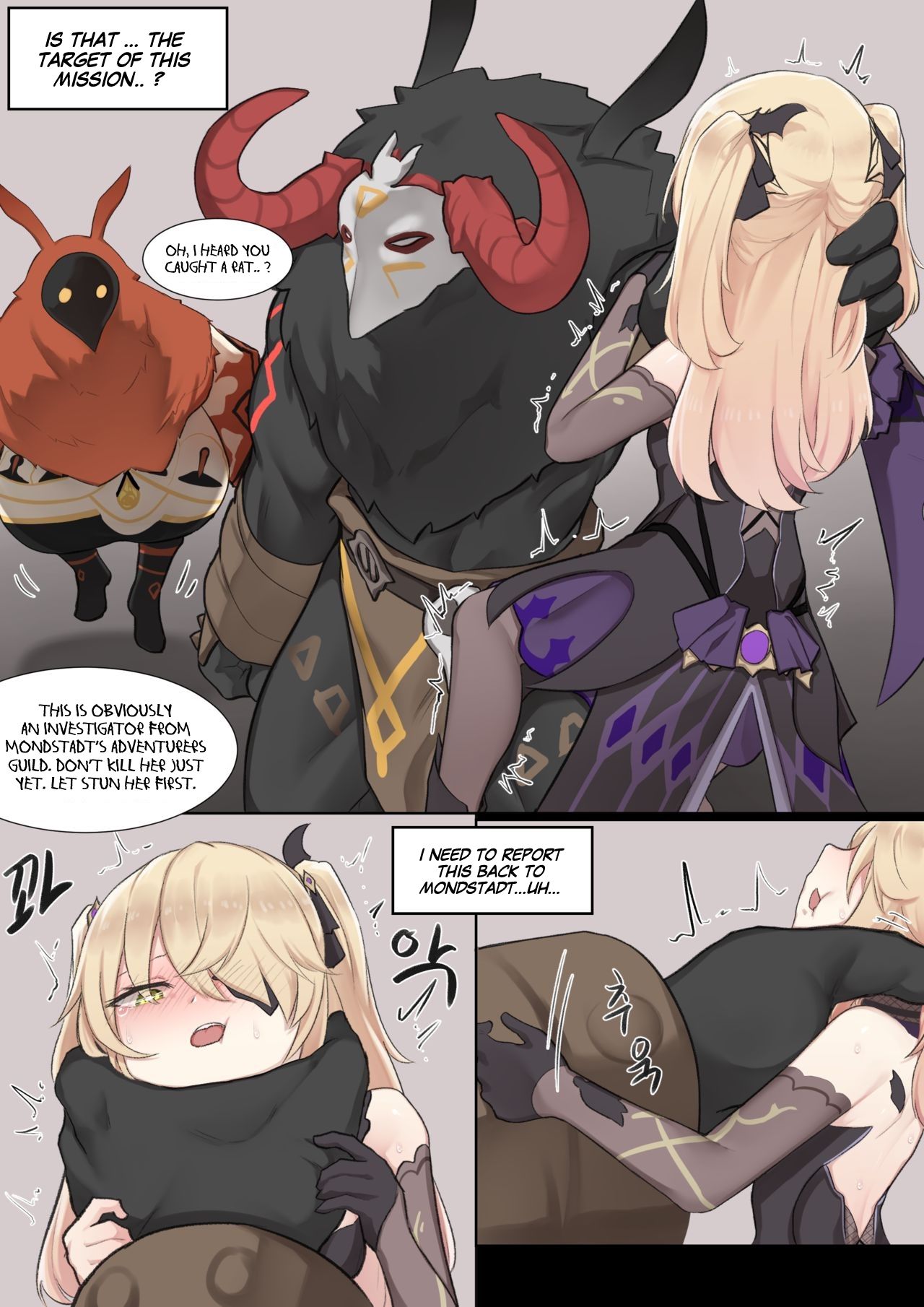 If Scenario - Fischl page 4 full