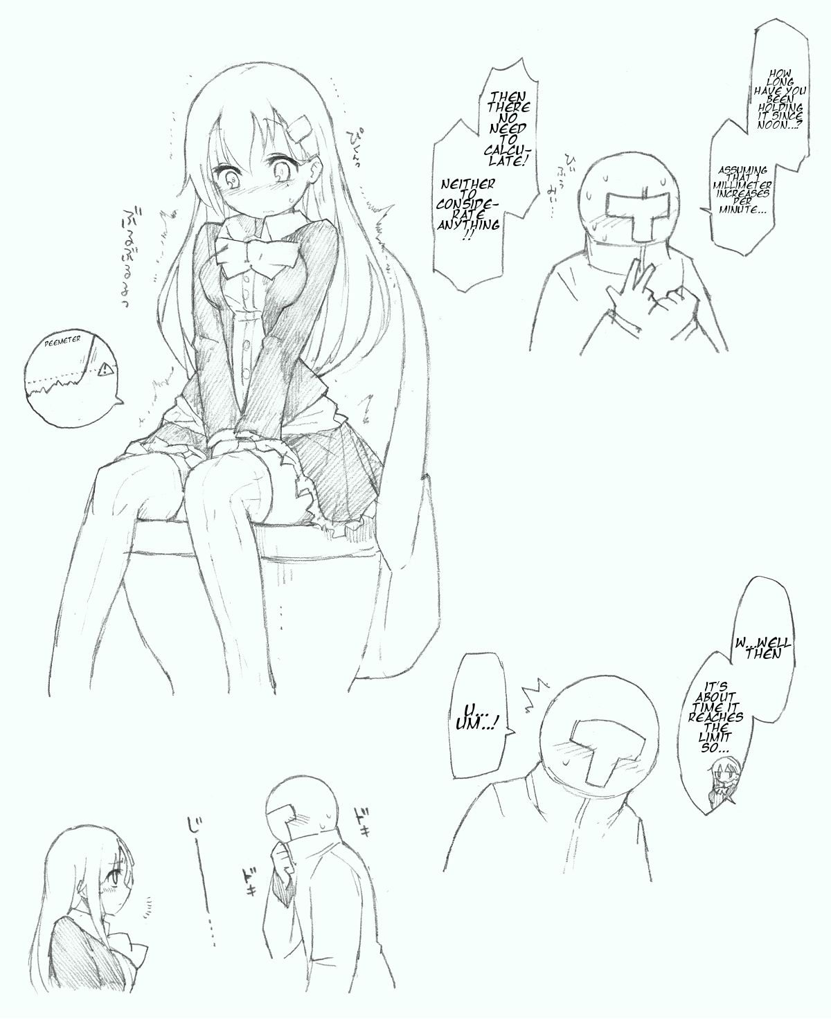 Suzuya ni Oshikko Misete Hoshii! page 5 full