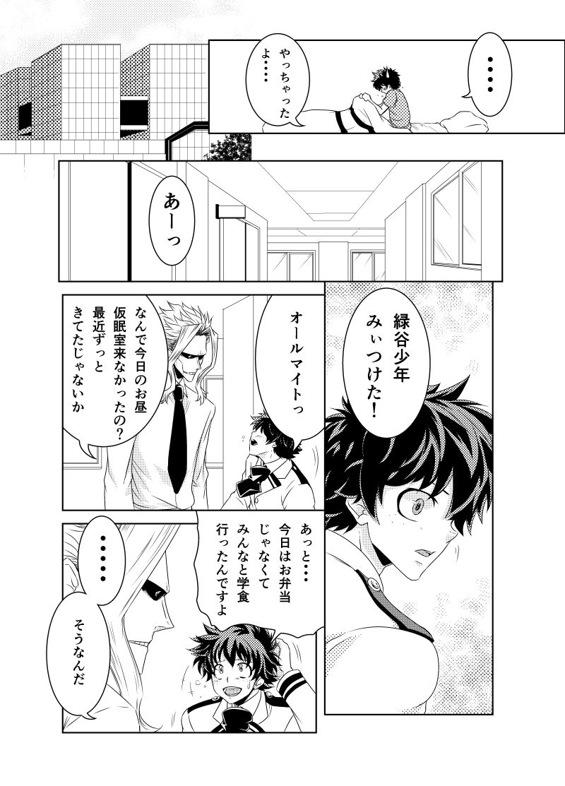 Insert Phalaenopsis Butterfly page 4 full