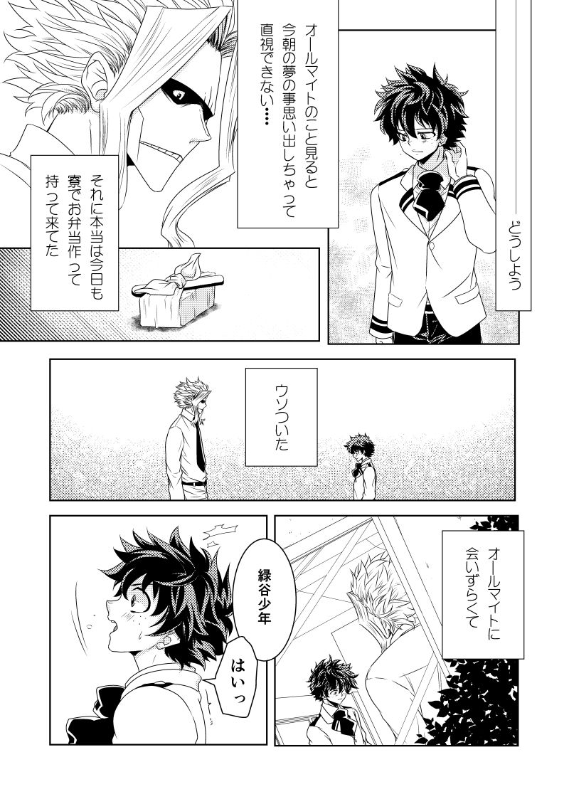 Insert Phalaenopsis Butterfly page 5 full