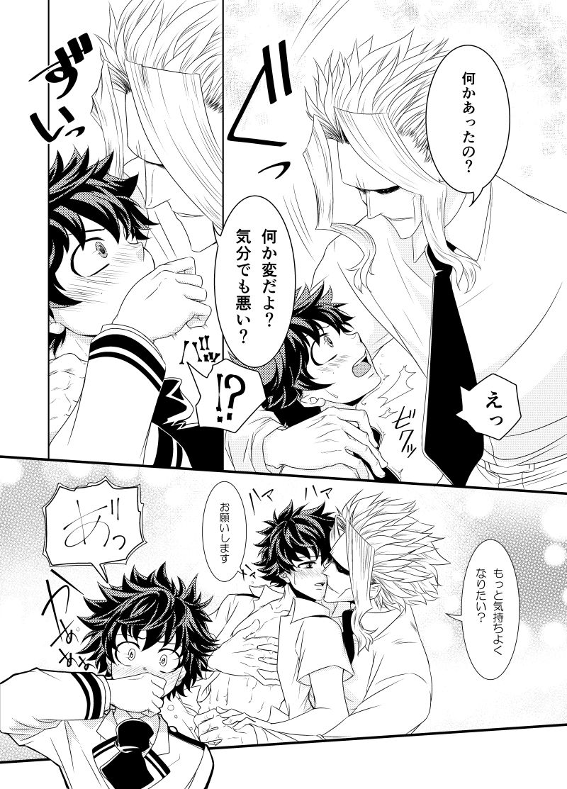 Insert Phalaenopsis Butterfly page 6 full