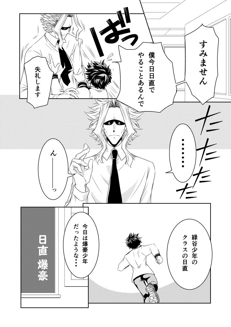 Insert Phalaenopsis Butterfly page 7 full