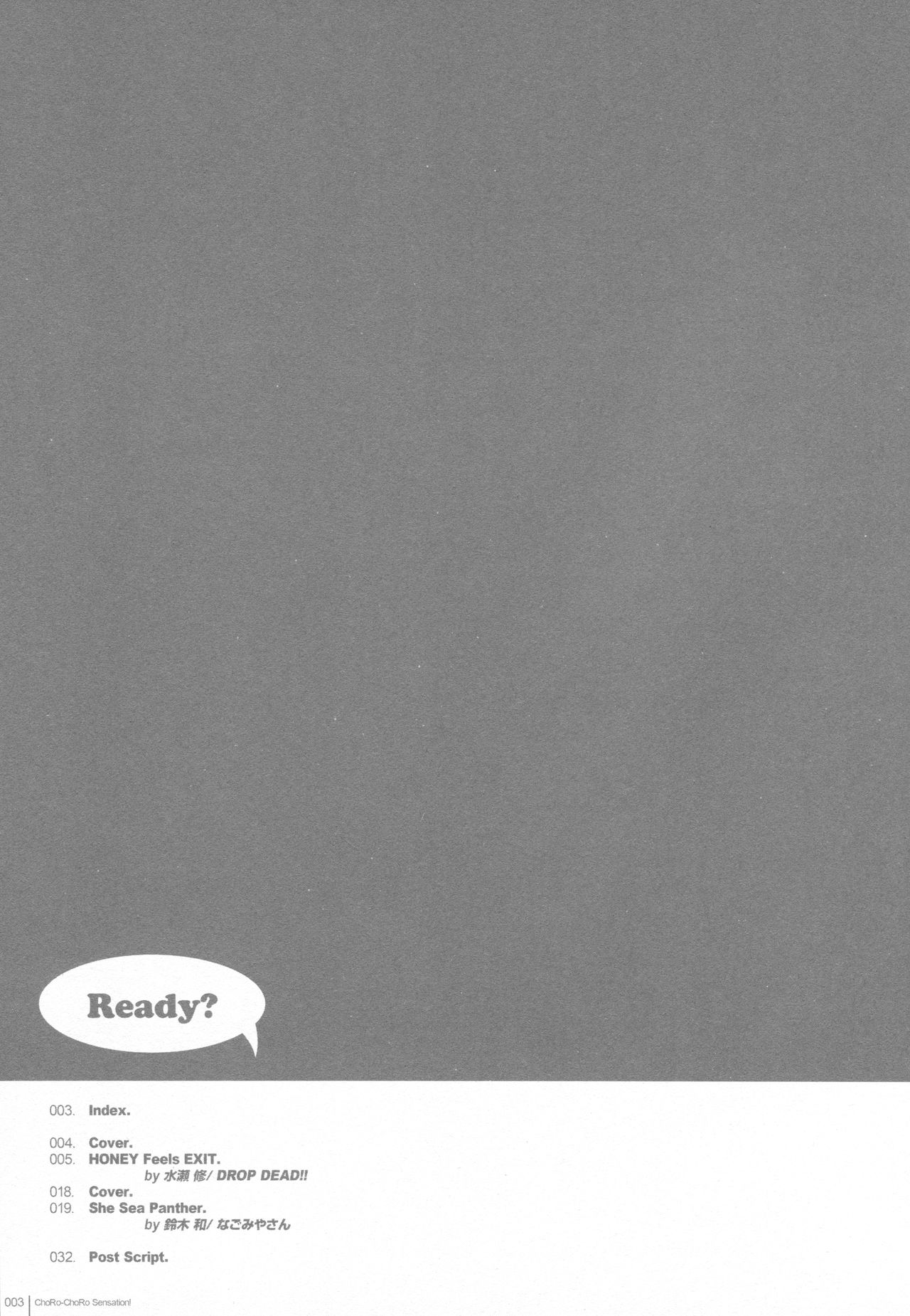 ChoRo-ChoRo Sensation! page 2 full