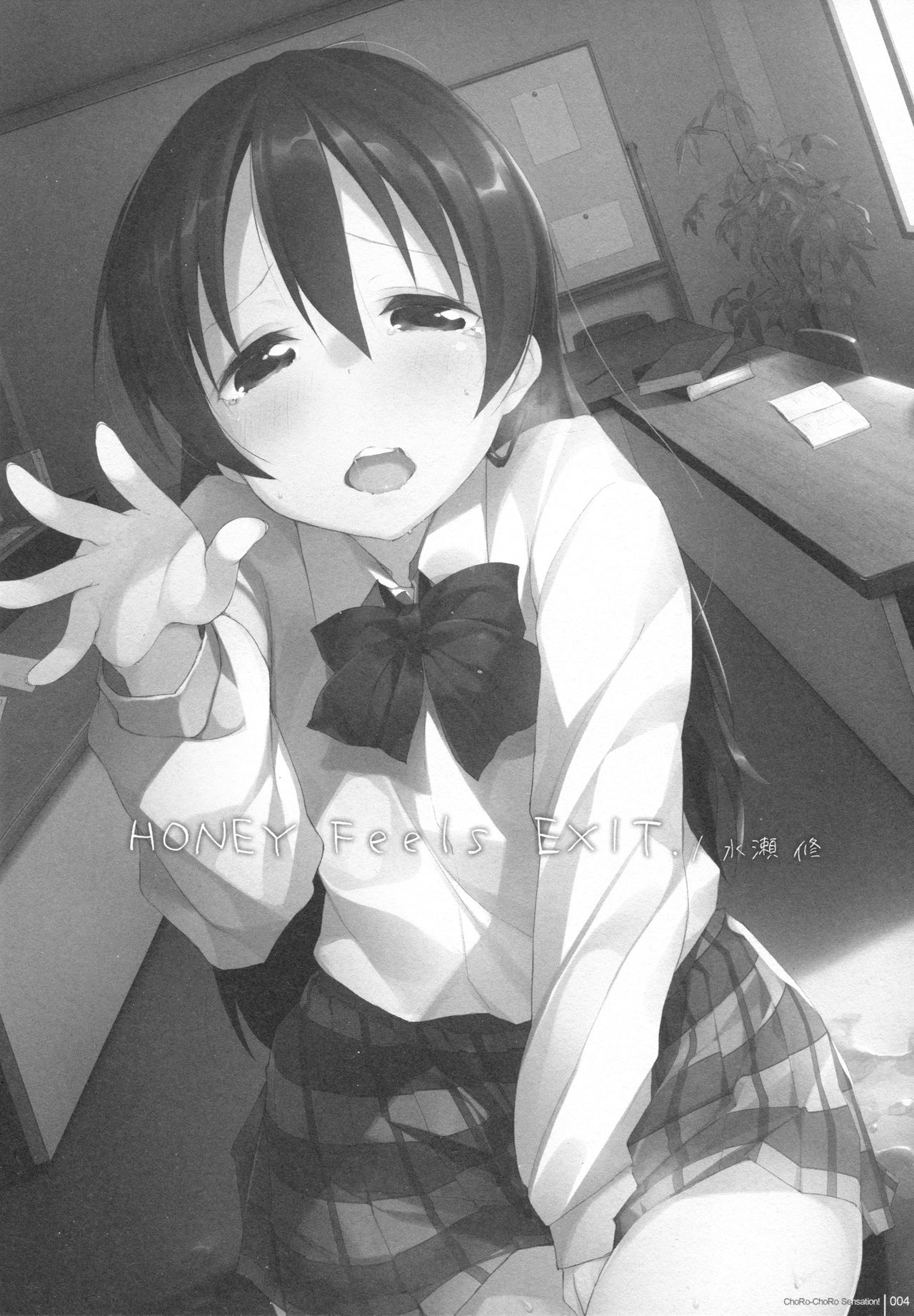 ChoRo-ChoRo Sensation! page 3 full