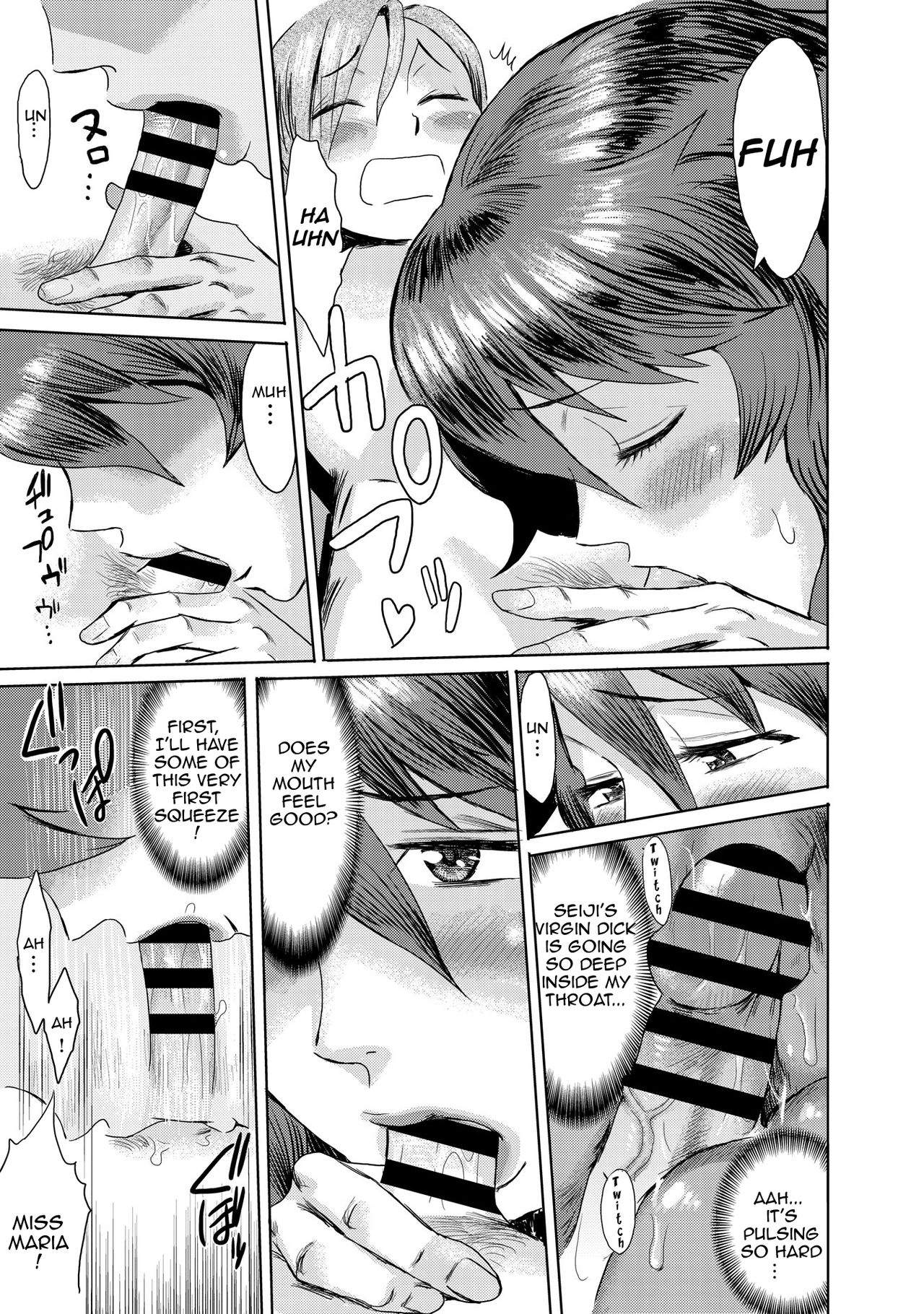 Gibo Ochi 2 | Fallen Stepmother 2 page 10 full