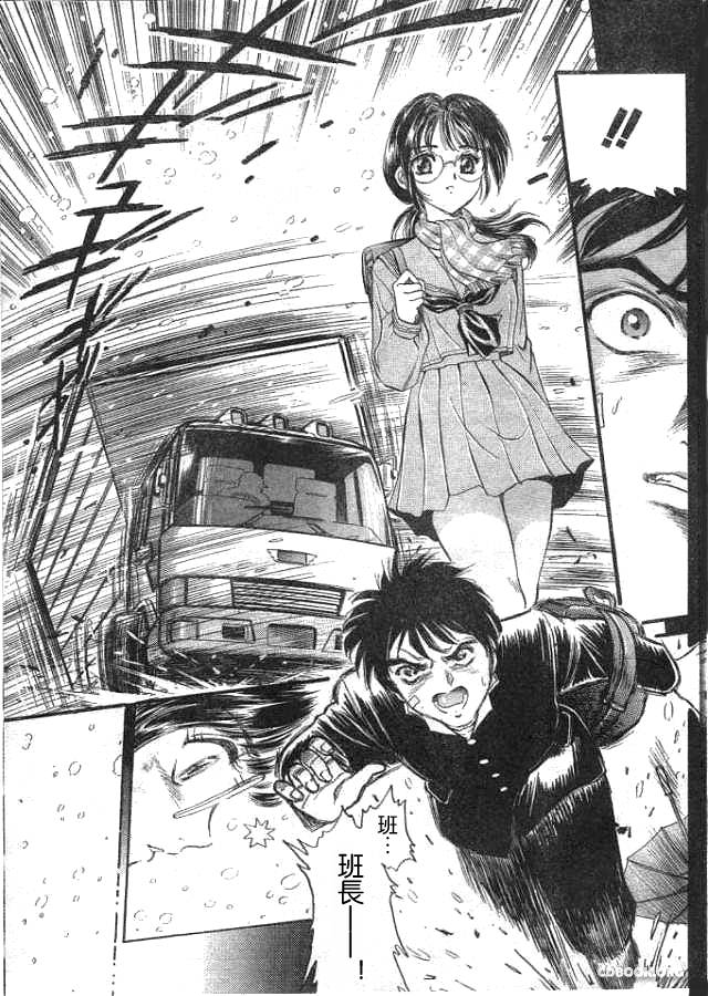 天国への階段 page 5 full