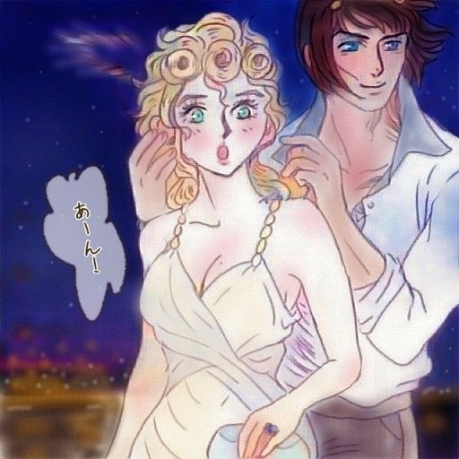 Otanjōbiomedetō giogio! page 3 full