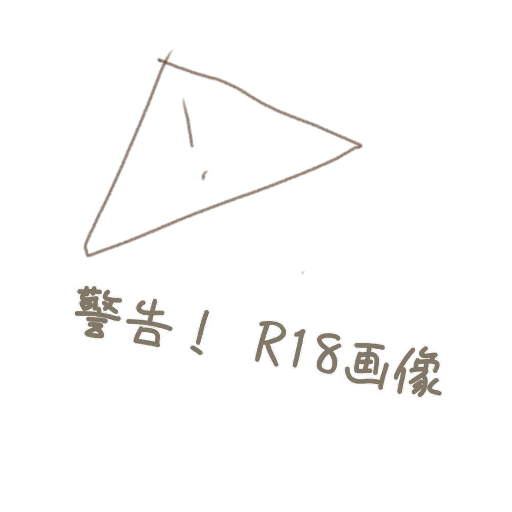 Otanjōbiomedetō giogio! page 7 full