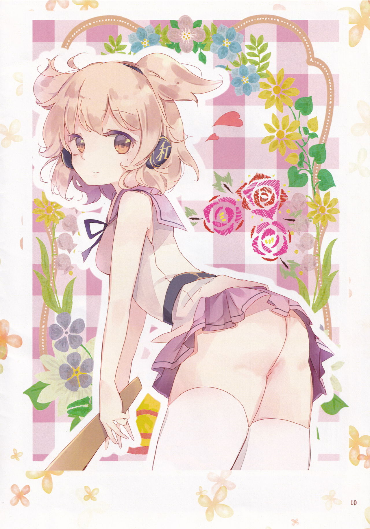 Gensoukyou no Miwaku no Oshiri page 9 full