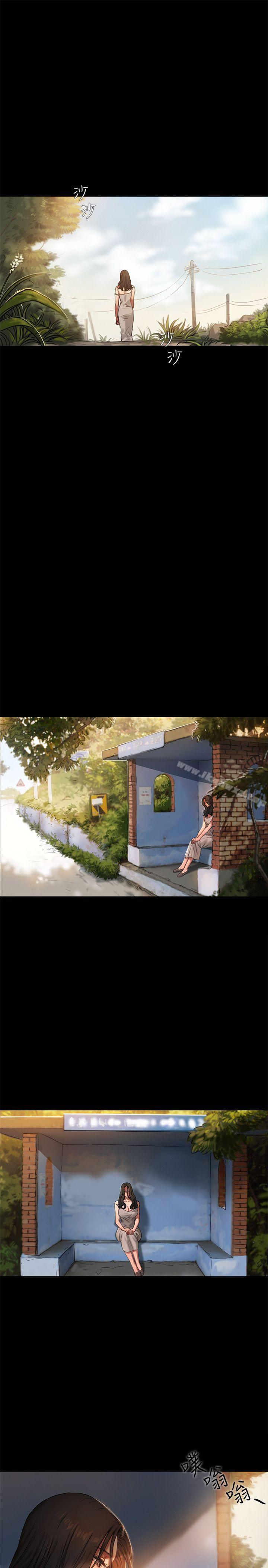 Run away page 3 full