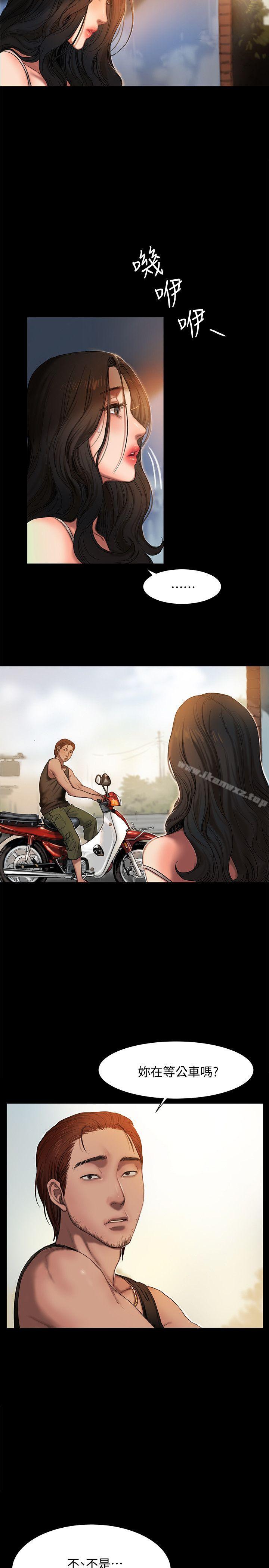 Run away page 4 full