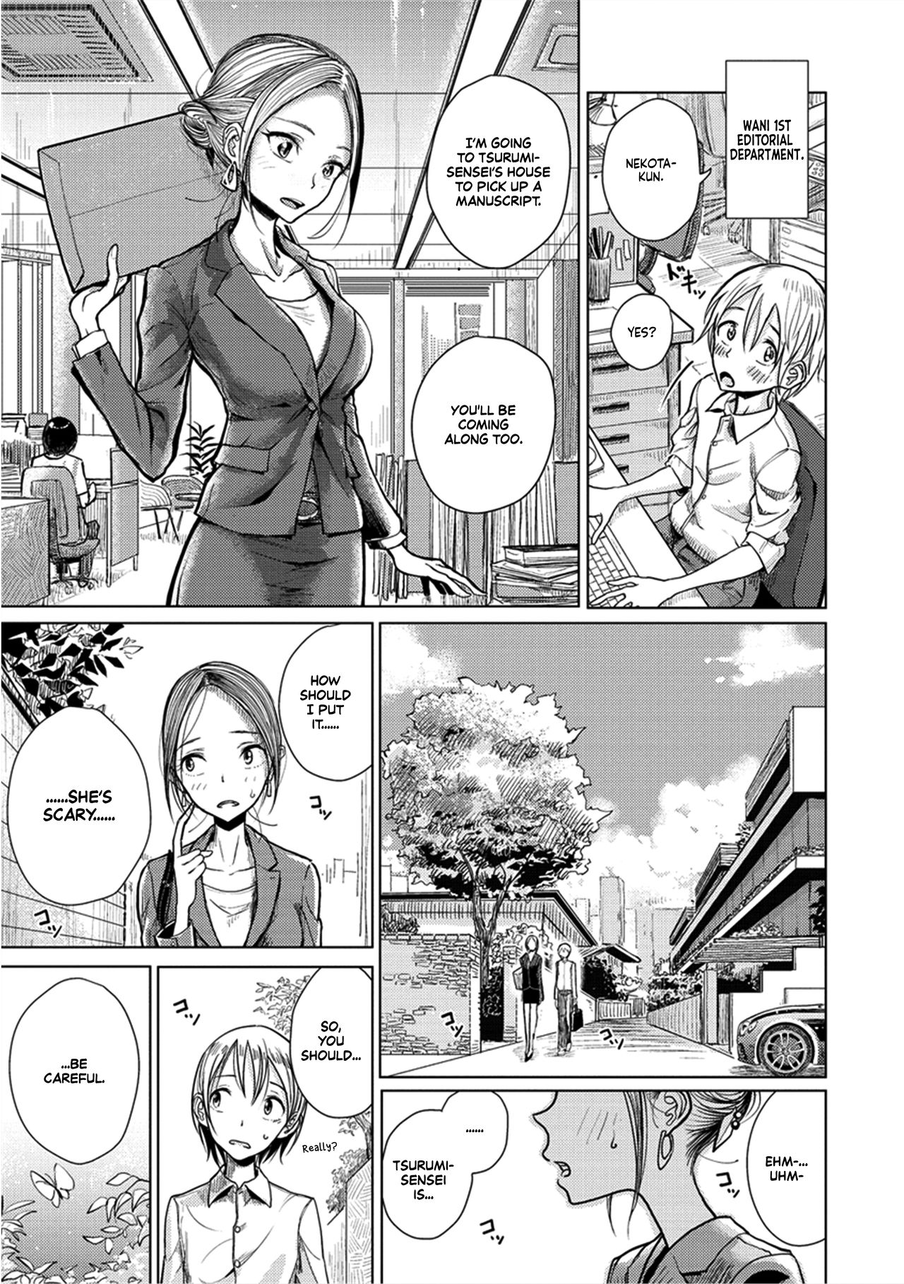 Shuzai Kyouryoku - Sadism Masochism Interview page 1 full