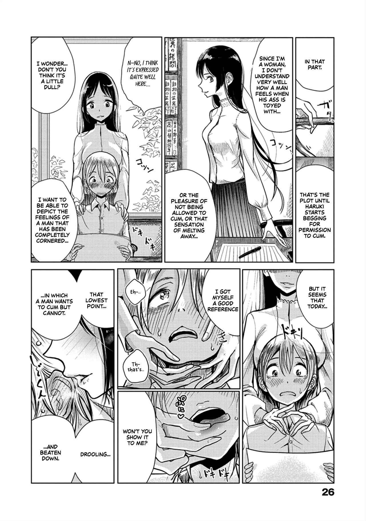 Shuzai Kyouryoku - Sadism Masochism Interview page 6 full