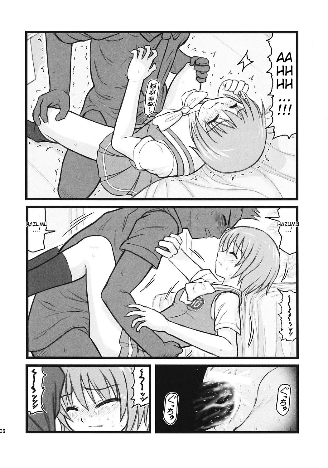 Ryoujoku Kashimashi Hazumu Curry page 5 full